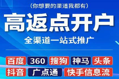 案例分享：百度SEO优化公司如何提高网站转化率