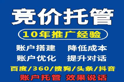 竞价推广开户费用揭秘：案例分析教你省心