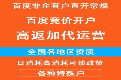 案例分析：信息流广告投放助力业绩飙升